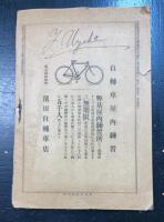 実用商業学科　Ｎｏ.5
