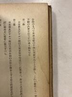 大東亜共同宣言