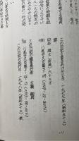 大陸日記　