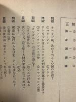アメリカ横断ウルトラクイズ