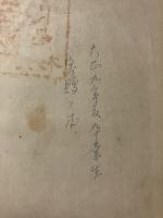 最近史潮　歴史教育の根本的革新論