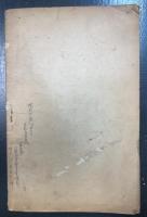小鍋小学校会報　第19号　