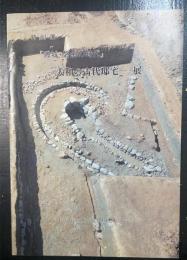 『磯城・磐余の時代』 : 大和の古代邸宅展