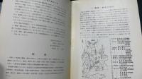 『磯城・磐余の時代』 : 大和の古代邸宅展