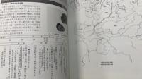 特別展丹後の弥生文化 丹後の弥生文化 : 特別展図録