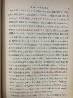 地図学　1・2　計2冊