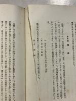 鉄道線路