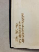 物理実験指針