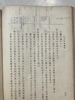 近世商業簿記
