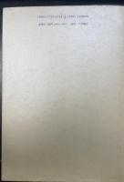 Descriptive catalogue of Japanese books in the British Library printed before 1700　大英図書館蔵日本古版本目録