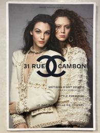 31 Rue Cambon: Chanel Magazine Issue 16:Fall-Winter 2017/18