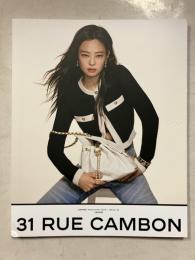 CHANEL MAGAZINE　2025/　ISSUE　29　 31 RUE CAMBON