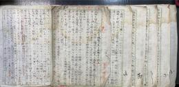 横山又次郎　（古生物学者）　原稿　6枚
