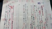 秦早穂子　（映画評論家）　原稿43枚