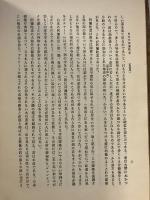 宝雲　全36巻の内、17，22，25欠　計33冊