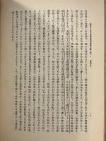 宝雲　全36巻の内、17，22，25欠　計33冊