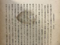 宝雲　全36巻の内、17，22，25欠　計33冊