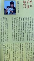 料理で乾杯　計4冊　＜ドイツ・中国・アメリカ・地中海編＞