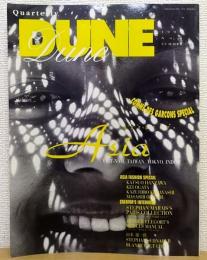 Quarterly DUNE　1994　No.5　SUMMER