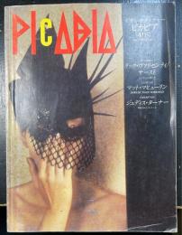 デザイン＆カルチャー　ピカビア　Picabia　1990年ＶＯＬ3