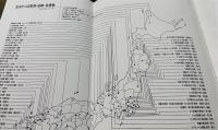 常総のかっぱ伝説を追う　利根川流域の沼川湖のふるさと