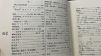 文学概論