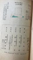 戰鬪指揮所