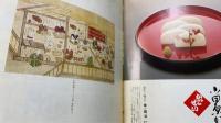 暮しの設計123　辻留のお客料理