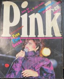 Pink ananアンアン増刊 ＜1981年1月25日＞