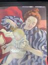 モーリス・ドニ Le matin de la vie　いのちの輝き、子どものいる風景