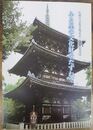 ふる里の文化財をたずねて　広陵古文化会発足五〇周年記念誌