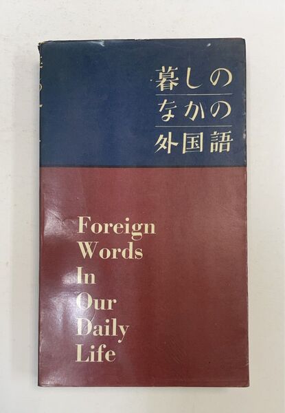 トルストイ全集 全24巻・合本11冊揃 (露文・ロシア語「Russian