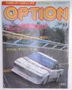 OPTION (オプション) 1984年10月号　：チューンドMR2最新全科