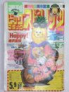 週刊ビッグコミックスピリッツ 1994年5月9・16日号 No.20・21号合併号：ゆりかちゃん玉井雪雄他