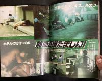 ときめきアイドル王国