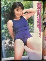 スーパー写真塾