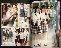 スーパー写真塾