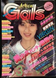 ギャルズアクション