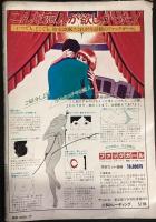 ギャルズアクション