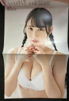 Cream　クリーム　２０２５年4月号（令和７年）