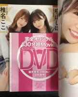 Cream　クリーム　２０２５年4月号（令和７年）