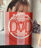 Cream　クリーム　２０２５年２月号（令和７年）