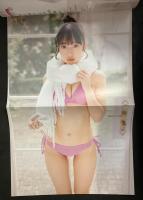 Cream　クリーム　２０２５年２月号（令和７年）