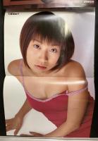 Cream　クリーム　２０００年2月号（平成12年）