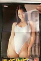 Cream　クリーム　２０００年4月号（平成12年）