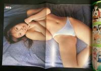 Cream　クリーム　２０００年5月号（平成12年）