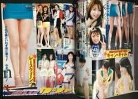 Cream　クリーム　２０００年９月号（平成12年）