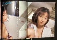 Cream　クリーム　２０００年１１月号（平成12年）