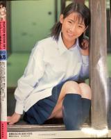 ハイティーン熱写ボーイ