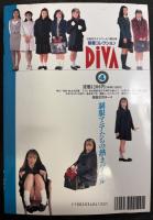 制服コレクションディーバ４　DiVA
